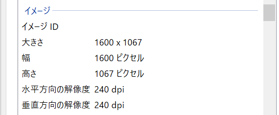 検証 Xdの画像書き出し 最適な設定方法は 間違っていると画像が荒いことに 21年5時点 ウェブツール ライフ